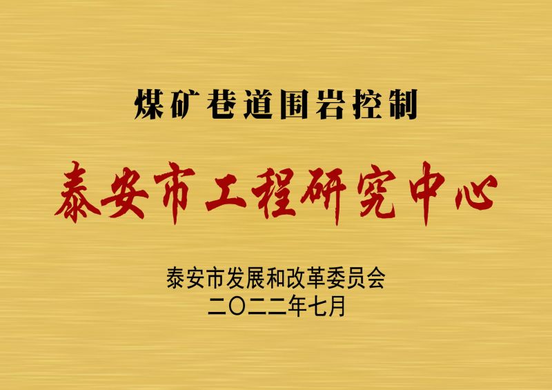 荣誉证书三